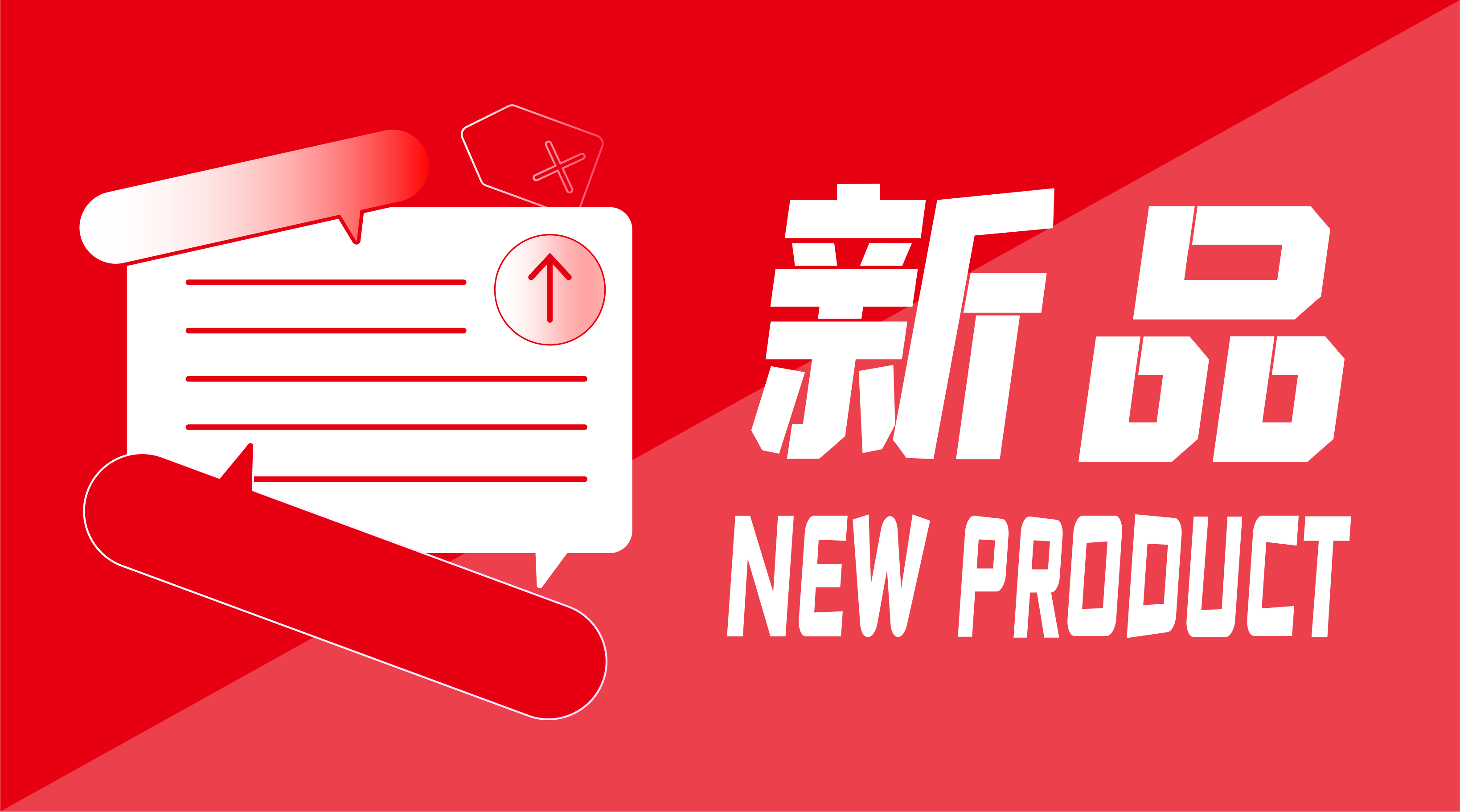 新品閃耀！九強(qiáng)生物全自動化學(xué)發(fā)光免疫分析儀獲證！