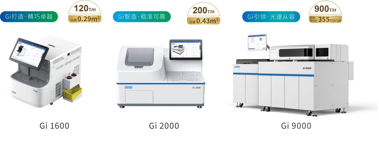 九強(qiáng)生物血栓四項(xiàng) | 剖析重癥患者凝血障礙類型，照亮預(yù)后之路！