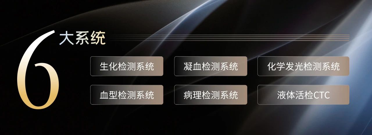 相約蘇州，共話未來！九強生物邀您共赴2025檢驗醫(yī)師年會！